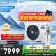 美的（Midea）4匹 酷省電 風(fēng)管機一拖一 超一級能效 熱銷(xiāo)TOP1 客廳中央空調 KFR-90T2W/B3-KS(1) 國家補貼