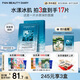 FAN BEAUTY DIARY范冰冰同款海葡萄面膜34ml*5片 補(bǔ)水保濕舒緩 七夕禮物