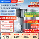 萬(wàn)和（Vanward）臺式凈飲機免安裝家用凈水器銀河2.0 Pro冷熱臺式直飲機凈飲機富鍶礦化RO反滲透飲水機 A1-ETR100