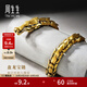周生生黃金手鏈 古法酷黑足金盤(pán)龍寶鏈 91029B計價(jià) 19厘米 - 54.29克(含工費7400元)