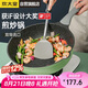 炊大皇 炒鍋不粘鍋 麥飯石色家用平底炒菜鍋32cm 電磁爐明火通用CG32ZQ