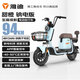 雅迪【新品黑科技】電動(dòng)自行車甜橙鈉電版長(zhǎng)續(xù)航鈉離子電池新國(guó)標(biāo)電動(dòng)車智能車通勤電瓶車鋰電男女藍(lán)