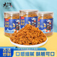 大洋船長(zhǎng)大洋船長(zhǎng)金槍魚(yú)松罐裝150g健康營(yíng)養(yǎng)零食兒童老人孕婦拌飯輔食佐餐