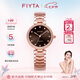 飛亞達（FIYTA）高圓圓同款 心弦系列機械鋯石表圈咖色盤鋼帶女表 七夕節(jié)禮物女