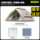 公狼HEWOLF帳篷戶外防雨過夜露營(yíng)自動(dòng)速開折疊專業(yè)雙層抗風(fēng)防寒加厚野外野營(yíng) 升級(jí)三層4-5人涂銀卡其三件套