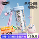炊大皇吸管杯水杯女高顏值2025便攜可愛(ài)tritan隨行果汁杯果凍藍650ml