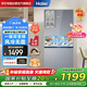 海爾（Haier）國家補貼20%冰箱家用租房193升雙門兩門風(fēng)冷無霜一級能效節(jié)能變頻彩晶凈味電冰箱BCD-193WGHC2E7AS
