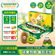 佳沛（zespri）新西蘭  陽光金奇異果25-27粒原箱特大果單果約122-146g  獼猴桃