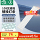 雷士（NVC）LED燈條吸頂燈燈芯替換磁鐵吸燈管燈帶光源大瓦數(shù)改造燈條 薦-108W正白光套裝-6條組合驅(qū)動