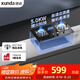 迅達(dá)（XUNDA）燃?xì)庠钐烊粴庠罴矣秒p灶臺嵌入式臺式兩用5KW旋流火灶紅點(diǎn)防燙一級能效 Q2HA-天然氣