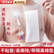 順秦腹透洗澡防水貼醫用pu膜傷口洗澡貼膜造口透析手術(shù)后刀口創(chuàng  )面敷貼 透析洗澡防水貼20x30cm【10片裝】帶隔離棉墊 （防水防汗   無(wú)痛易撕）