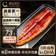 鰻魚(yú)皇后鰻魚(yú)蒲燒(評價(jià)50萬(wàn)+)整條300g活烤即食海鮮 兒童營(yíng)養輔食生鮮食品
