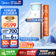 美的（Midea）中央空調(diào) 5匹柜式空調(diào) 商用5p柜機(jī)立式 一級能效 380V RFD-120LW/BSDN8Y-PA401(1)A 國家補(bǔ)貼-京配