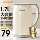 九陽(yáng)電熱水壺304不銹鋼家用雙層防燙1.7L大容量熱水壺無(wú)縫內膽暖水壺快速沸騰開(kāi)水壺 1.7L W160