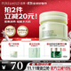 泊美鮮純珍萃保濕面霜50g(保濕柔嫩深層滋養 控油補水) 節日禮物