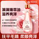 施華蔻專(zhuān)業(yè)保麗發(fā)絲臻亮玫瑰精油精華素100ml 頭發(fā)免洗精油滋養護發(fā)油