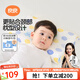 良良兒童枕頭天然乳膠枕頭寶寶小枕頭 嬰兒枕四季透氣 【3-8歲】 星空藍(lán)