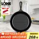 LODGE【美國(guó)進(jìn)口】26CM 鑄鐵平底鍋無(wú)涂層牛排煎鍋燃?xì)怆姶艩t通用L8GP3