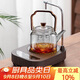 八千行煮茶器電陶爐自動(dòng)上水電熱水壺燒水煮茶一體機蒸煮茶壺辦公室家用