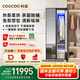 COUCOQ 科馭智能衣物護理機 家用衣服護理蒸汽熨燙熱泵烘干殺菌除螨除皺干衣服干洗機嵌入式消毒衣柜 遠山黛（鏡面款）智能衣物護理機HLJ-A2