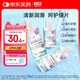 衛康隱形眼鏡護理液 新視（甘露醇）殺菌保濕美瞳通用 500ml*2+125ml 