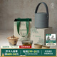 萬(wàn)仟堂（Edenus）旅行茶具套裝 敦煌聯(lián)名高檔便攜快客杯陶瓷送伴手禮 越過(guò)山丘A 葉黃釉