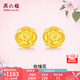 周六福（ZLF）七夕禮物  黃金耳釘女款玫瑰花耳針款足金耳飾 定價(jià) 1.24g