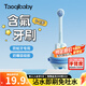 taoqibaby兒童含氟牙刷軟毛0-3-6歲 嬰幼乳牙清潔刷寶寶專(zhuān)用防蛀牙刷小月齡 【0-2歲】藍色【贈收納盒】