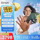 魅族StarV Air2智能眼鏡 沙丘黃 ar眼鏡 黑科技AI提詞器實(shí)時(shí)翻譯眼鏡 演講提詞套裝【眼鏡+戒指12號】