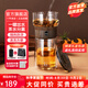 哲品派杯便攜式茶具辦公室單人泡茶杯茶水分離杯旅行茶具快客杯飄逸杯 升級(jí)防燙易清洗 胡桃木紋