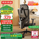 京東京造Z5 Soft人體工學(xué)椅 電腦椅辦公椅子電競(jìng)椅人工力學(xué)座椅久坐學(xué)習(xí)椅