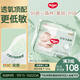 好奇（Huggies）小森林紙尿褲L40片(9-14kg)尿不濕心鉆【透氧頂配更低敏】