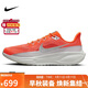 耐克NIKE跑步鞋男子飛馬41PEGASUS 41 PRM運動(dòng)鞋HQ2938-800橙紅42
