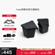 特斯拉（Tesla）官方 Model Y 后備箱收納盒 2025款 Model Y