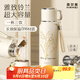 恩爾美（nRMEi）保溫杯男女士大容量316不銹鋼高檔戶外茶水分離泡茶保冷杯子水杯