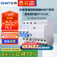 正泰（CHNT）漏電保護(hù)器空氣開(kāi)關(guān)家用小型空開(kāi)總閘斷路器漏保NBE7LE 3P+N 63A 