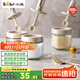 小熊（Bear）調(diào)料罐3件套 調(diào)味盒調(diào)料瓶套裝廚房鹽罐勺蓋一體調(diào)味盒玻璃收納盒