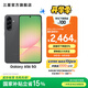 三星（SAMSUNG）Galaxy A56 5000萬(wàn)像素主攝 亮麗護眼大屏 Galaxy A新美學(xué) 輕薄時(shí)尚 5G手機 秘野灰 8GB+256GB 官方標配