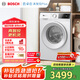 博世（BOSCH）【云朵白 真智投 plus】家用滾筒洗衣機全自動(dòng)10公斤大容量變頻 國家補貼20%洗衣機 WGE252A0AW