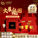 中國(guó)黃金（CHINA GOLD）黃金手鏈?zhǔn)孔憬瘕埬瓯久昙t繩手鏈福氣龍寶手繩七夕生日禮物女生 福袋龍寶手鏈【甄選禮盒】約0.7g