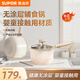 蘇泊爾（SUPOR）小奶鍋316食品級(jí)不銹鋼陶瓷不粘奶鍋嬰兒輔食煮面泡面熱奶鍋16cm