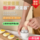 小米白蒸蛋器智能全自動(dòng)斷電小型便攜宿舍家用多功能防干燒辦公室迷你蒸蛋器自動(dòng)斷電小型早餐機(jī)宿舍蒸蛋 單層 【1蛋款】-1個(gè)裝