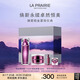 萊珀妮（La Prairie）鉑金奢華護(hù)膚儀典(精粹露115ml+面霜30ml) 七夕情人節(jié)禮物
