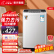 小鴨牌【官方店】全自動(dòng)洗衣機小型宿舍迷你母嬰兒童小孩寶寶專(zhuān)屬家用出租房預約洗脫一體洗衣機小型迷你 6.0kg全自動(dòng)【強力電機+終身聯(lián)?！客该骱?全自動(dòng)洗脫一體
