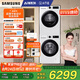 三星（SAMSUNG）AI神洗烘套裝5系 10+10KG全自動滾筒AI泡泡凈超薄嵌入月光白 WW10DG5U24AWSC+DV10DGC4A0AESC