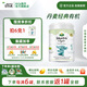 寶貝與我（Arla）有機經(jīng)典版1段嬰幼兒奶粉0-6個月（800g）丹麥原罐進口 有機經(jīng)典版1段