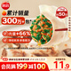 思念灌湯豬肉薺菜水餃1kg約50只 蒸餃煎餃早餐食品兒童水餃速食食品