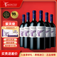 MONTES 蒙特斯 紫天使 干紅葡萄酒 整箱裝750ml*6瓶  中秋禮品