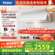 海爾（Haier）抽油煙機(jī) 小紅花白色抽吸排油煙機(jī)C50max 頂側(cè)雙吸巔峰30大吸力 熱熔洗 國家補(bǔ)貼20% 煙灶聯(lián)動936