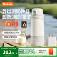 波咯咯（bololo）無線便攜式恒溫水壺嬰兒外出沖奶專用恒溫杯兒童保溫恒溫壺 【Max+快充】2.1H閃充 520ml
